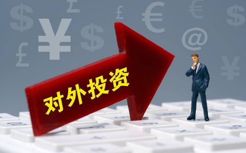 湖南公布50個(gè)對(duì)外投資合作重點(diǎn)培育項(xiàng)目名單，加速國(guó)際產(chǎn)能合作