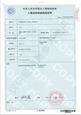 開團(tuán)預(yù)告 渥康純牛奶，源自純凈奶源，為您和家人帶來(lái)健康守護(hù)